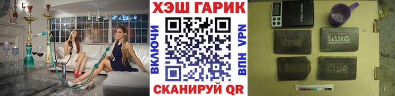 Цена Макушино A-PVP  Псилоцибиновые грибы  МЕФ  Марихуана  Кокаин 