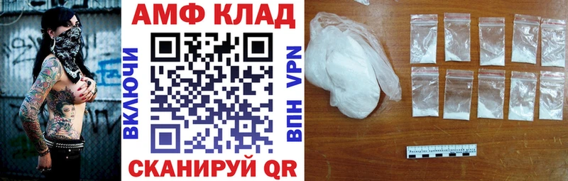 цены наркотик  Макушино  Amphetamine 98% 