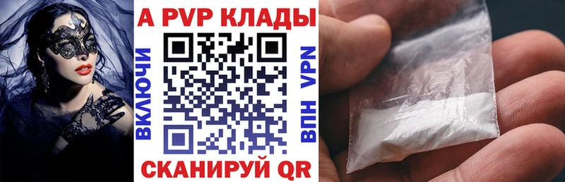 A-PVP СК  Макушино 