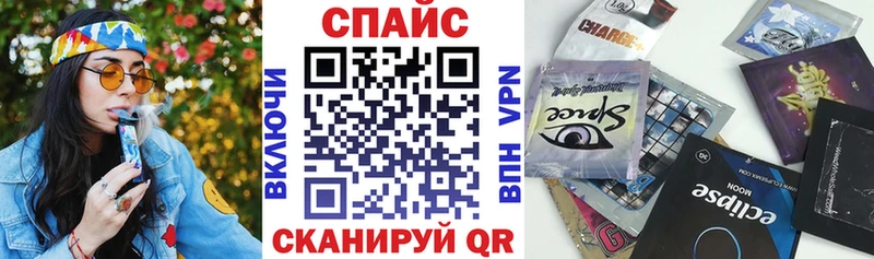мега как зайти  Макушино  БУТИРАТ оксибутират 