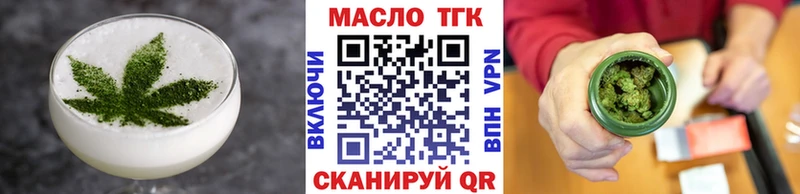 цена наркотик Макушино Cannafood конопля