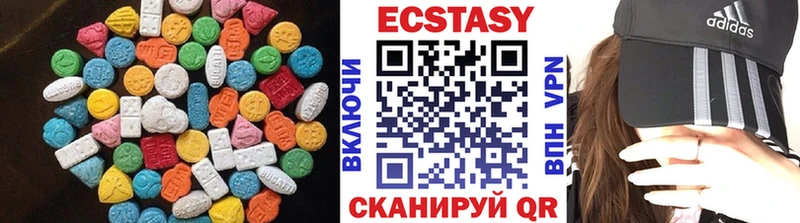 Экстази 250 мг гидра ТОР Макушино