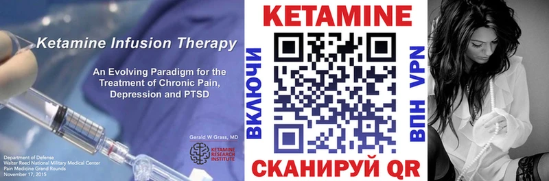 КЕТАМИН VHQ гидра tor Макушино где купить наркотик
