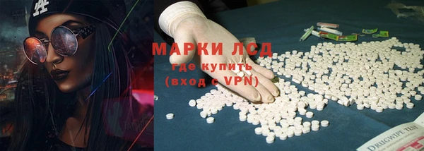 ALPHA-PVP Алзамай