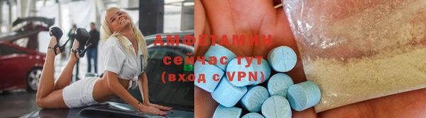 ALPHA-PVP Алзамай
