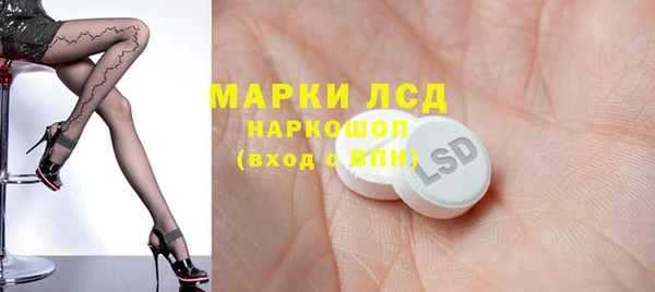 2c-b Алексин
