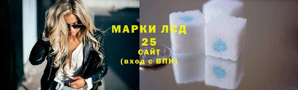 ALPHA-PVP Алзамай