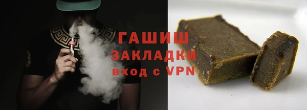 ALPHA-PVP Алзамай