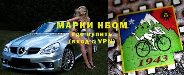 ALPHA-PVP Алзамай