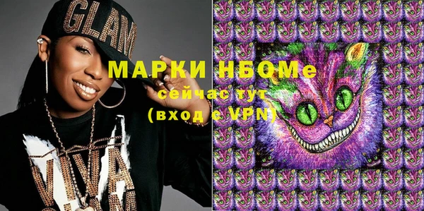2c-b Алексин