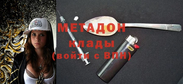ALPHA-PVP Алзамай