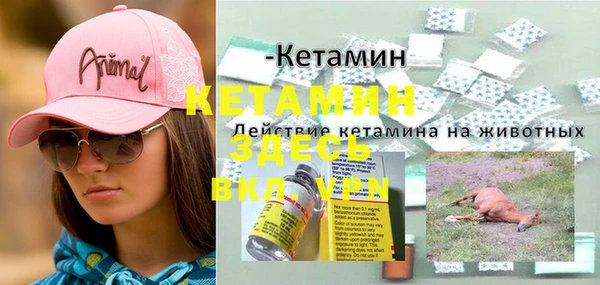 2c-b Алексин
