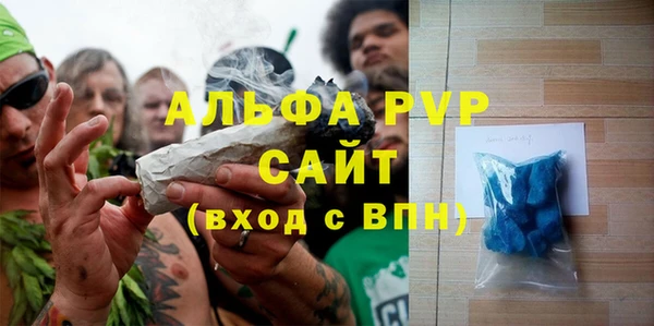 ALPHA-PVP Алзамай