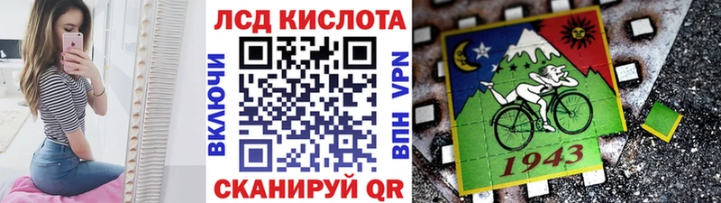 Марки N-bome 1500мкг  Макушино 