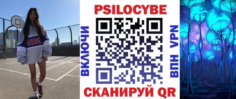 Псилоцибиновые грибы Psilocybine cubensis  ОМГ ОМГ как войти  Макушино 